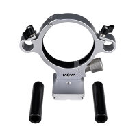 LAOWA | Stativschelle für Aksen 17,5/45mm